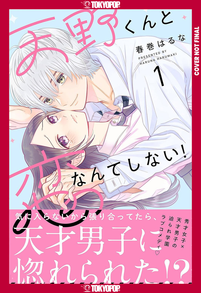 I'll Never Fall in Love With Amano!, Volume 1