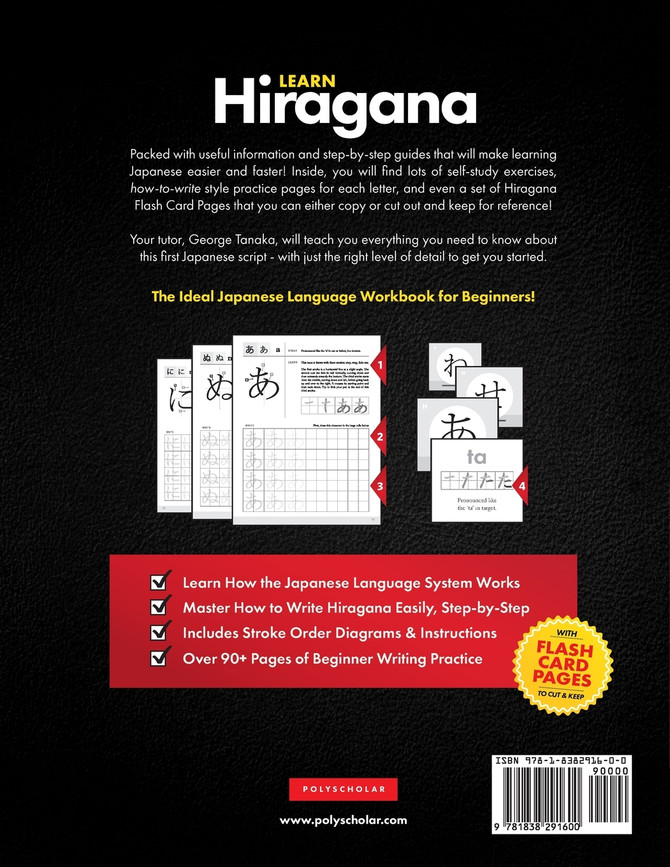 Learn Japanese Hiragana - The Workbook for Beginners by George Tanaka (Paperback)