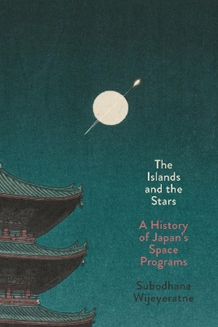 The Islands and the Stars (Hardcover)