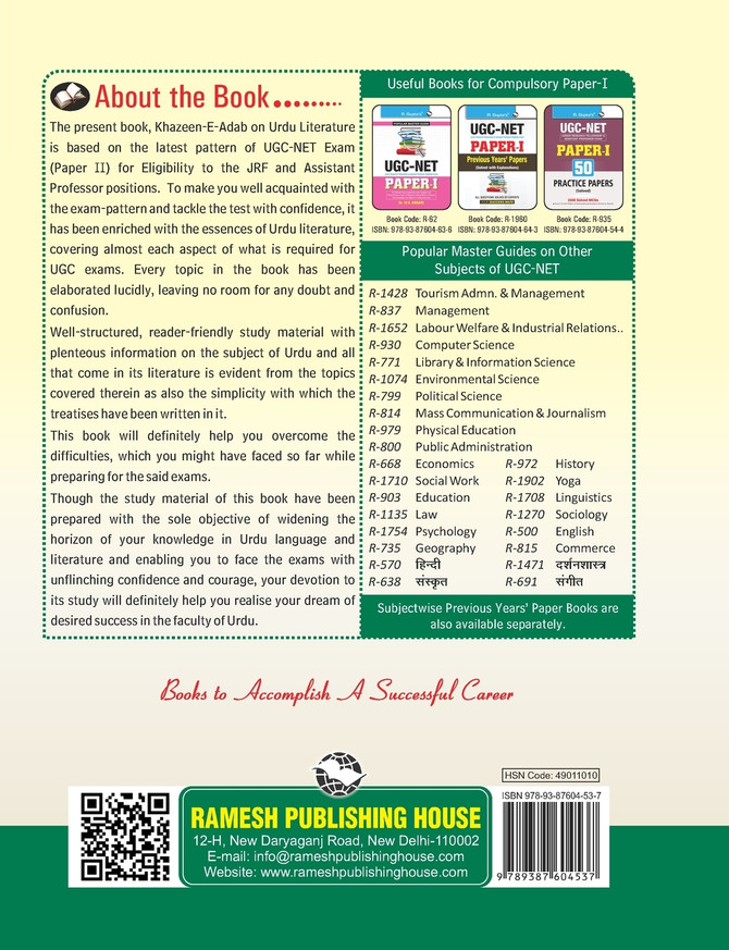 NTA-UGC-NET : URDU (Khazeen-E-Adab) (Paper II) Exam Guide by M.S. Dr. Ansari (Paperback)