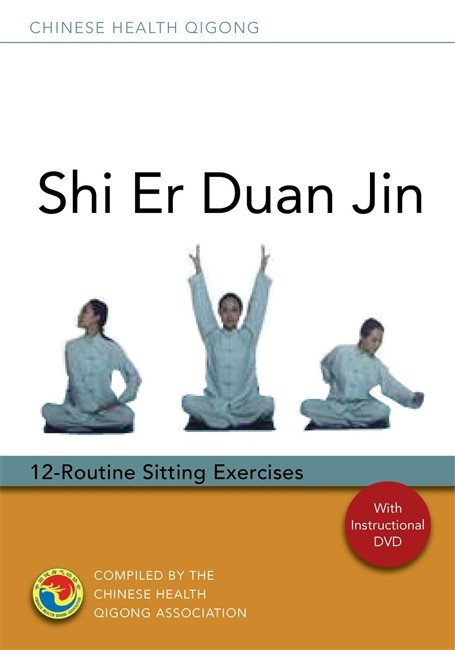 Shi Er Duan Jin: 12-Routine Sitting Exercises (With CD and DVD)