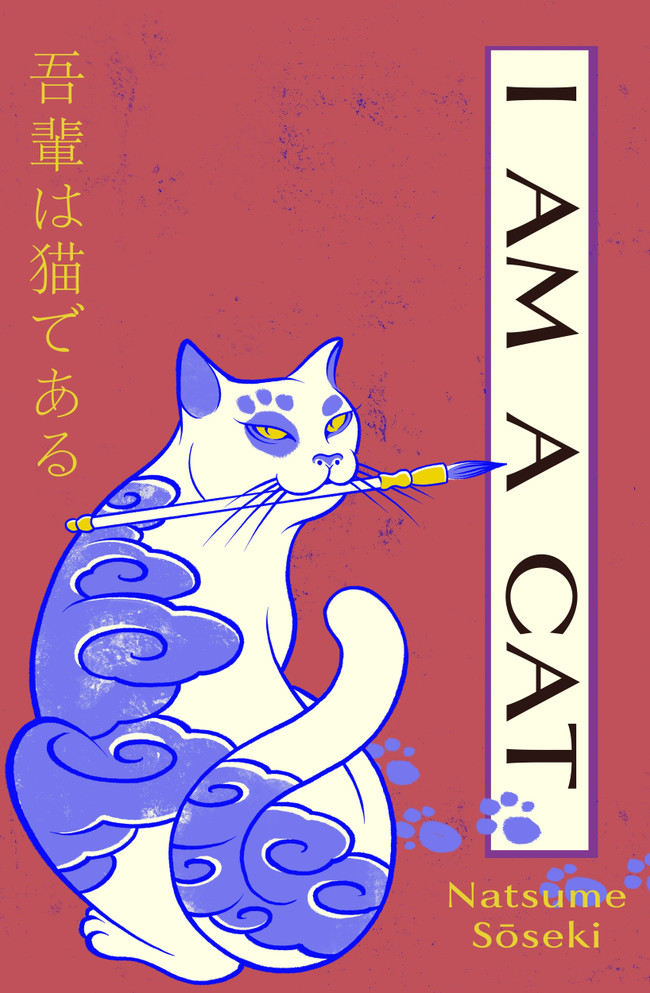 I Am a Cat : Volume One (Hardcover)