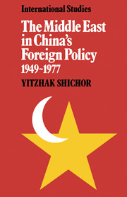 The Middle East in China's Foreign Policy, 1949-1977