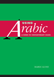 Using Arabic