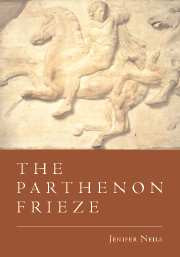 The Parthenon Frieze