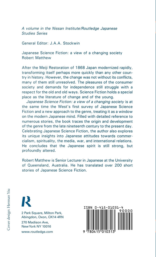 Japanese Science Fiction