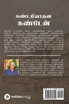 Kandariyadhana Kanden