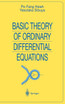 Basic Theory of Ordinary Differential Equations