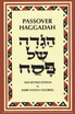 Passover Haggadah