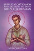 Supplicatory Canon and Akathist to Saint John the Russian