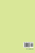 United States Army Counterinsurgency and Contingency Operations Doctrine, 1942-1976