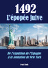 L'Épopée Juive