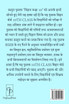 बिहार बोर्ड के पाठ्यक्रम अनुसार