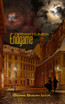 Operațiunea Endgame