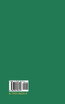 The Tsql2 Temporal Query Language