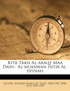 Kitb Trkh Al-Araqt Maa Daih