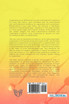 Handbook of Mathematical Fuzzy Logic. Volume 2