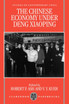 The Chinese Economy Under Deng Ziaoping