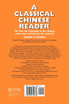 A Classical Chinese Reader