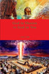 God in Heaven vs God in YOu
