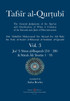 Tafsir al-Qurtubi Vol. 3