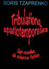 Tribulations spatiotemporelles