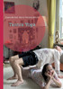 Tantra Yoga