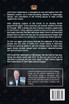 High Crimes Against the Crown Book II
