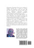 Risk Management for Information Security