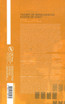 Theory of Nonclassical States of Light