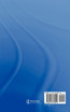 The IMF, World Bank and Policy Reform