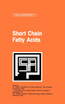 Short Chain Fatty Acids