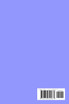 California Probate Code 2014