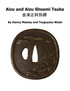 Aizu and Aizu Shoami Tsuba