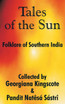 Tales of the Sun