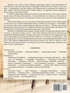 Probability and Statistics in Aerospace Engineering