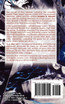 Blur (Volume 2)