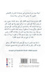 العودة بالزمن