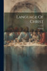 Language Of Christ