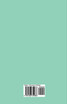 A Concise Law Dictionary - For Students and Practitioners