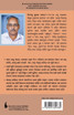 Sati Sadhwi Kulata