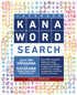 Japanese Kana Word Search