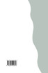 Personalplanung und Personalbeschaffung