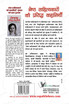 SHRESTH SAHITYAKARO KI PRASIDDH KAHANIYA