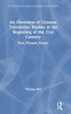 An Overview of Chinese Translation Studies at the Beginning of the 21st Century