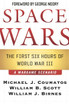 Space Wars