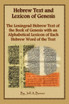 Hebrew Text and Lexicon of Genesis