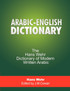 Arabic-English Dictionary