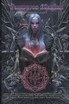 Vampyros Magicae -Real vampyre Magick