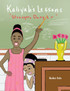 Kaliyah's Lesson